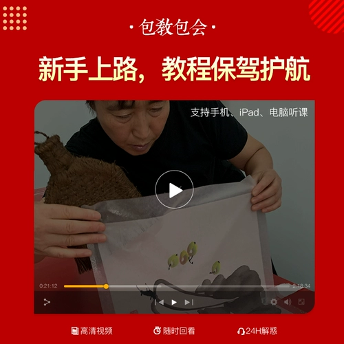 Каллиграфия ручной работы, монтажный материал набор инструментов, шерстяная щетка щетка щетка для кисти паста, бамбуковые мухи, бамбук, рисование свуань