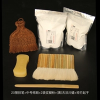 20 рядов щетки+средней коричневой щетки+2 порошка+сичуанс