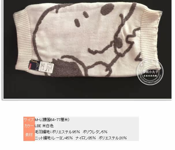 Corset doux - Ref 683298 Image 10