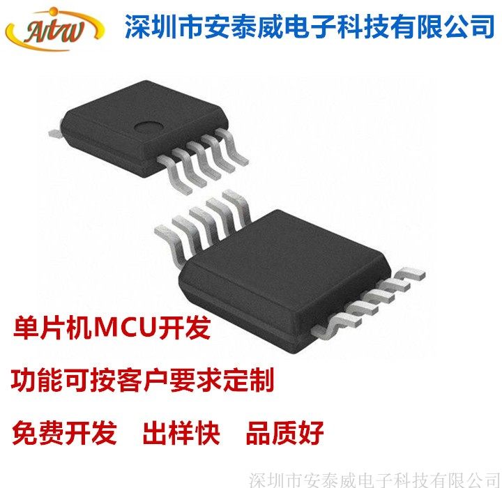 Shenzhen Jiuzi Agent manufacturer Jiuzi MCU Single-wafer NY8A051D Packaging SOP8 Generation Generation Programming Design