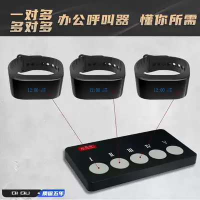 Wireless call device smart bracelet office leader Bank employee business secretary respectively one-to-many alarm signals