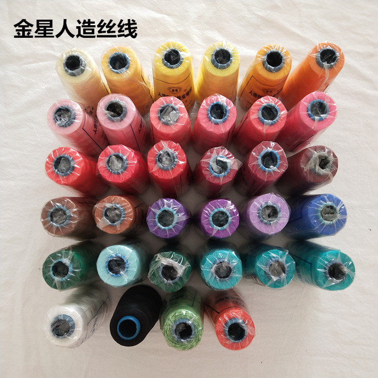 Shanghai Venus Rayon Embroidery Pagoda Thread 120D 2 Computerized Embroidery Thread 2000m