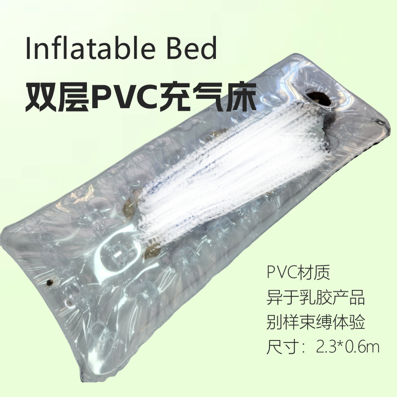 PVC inflatable bed latex vacuum bed vacbed inflatable mattress double air room extrusion-Taobao