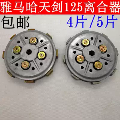 Yamaba 125 Sky sword k Jin proud sky halberd construction 6A 6B Junfeng 28 Mufeng clutch snare drum assembly