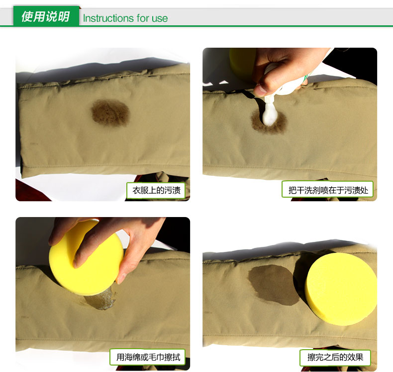 Chất tẩy rửa cao cấp xuống Nengchen chất tẩy rửa khô chất tẩy rửa khô chất lỏng làm sạch chất lỏng giặt miễn phí phun bọt - Dịch vụ giặt ủi nước javel
