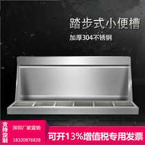 304 stainless steel urinal pedal urinating trough floor type urinal school urinal adult urinal