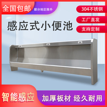 304 stainless steel urinal hanging wall-style strip factory school hospital troops on floor small poop urinating trough