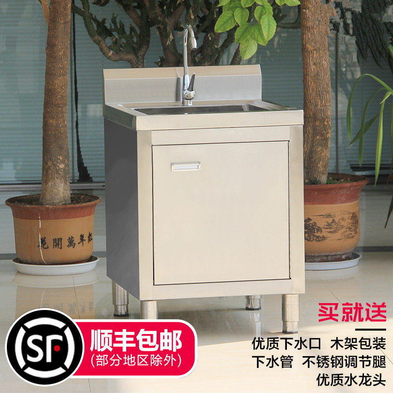 Commercial double pool asphalt table stainless steel tank cabinet double star washing pool handwashing dishwasher
