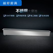 Stainless Steel Large Urinal Custom Force Hospital Gymnasium School Factory Squatting Pan 304 Stainless Steel Large Urinal