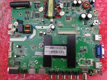 Brand new original Haier LE32B310G motherboard MSA3381-ZC01-01 screen LSC320AN09-H