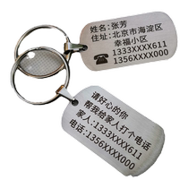 Anti-lost artifact for the elderly dementia prevention for the elderly anti-lost tag anti-lost bracelet childrens contact information card