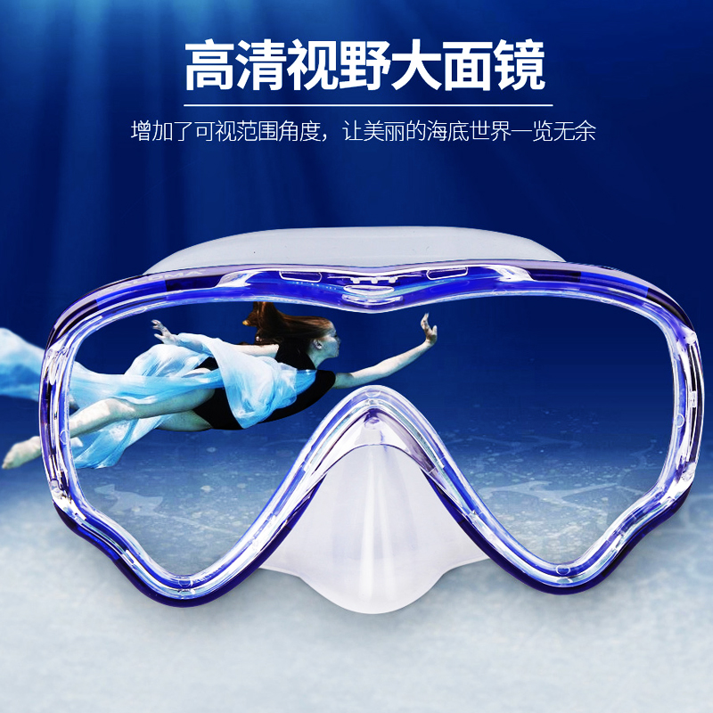 Fraxinus Snorkeling Sanbao Set Full Dry Straw for Children Adult Glasses Diving Mask Swimming Equipment