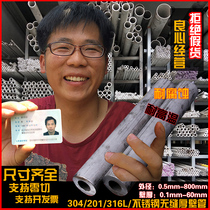 316l 201 310S 304 round pipe stainless steel pipe seamless pipe thick hollow thick wall pipe material pipe pipe