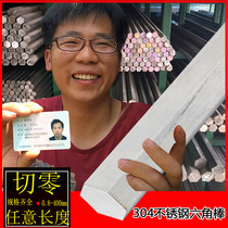 316 hexagon bar 304 hexagonal bar stainless steel hexagonal bar 304 hexagonal steel bar hexagonal solid 201 hexagonal bar