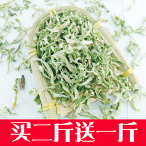 Hunan specialty knife bean dried farm-made dehydrated vegetables knife bean slices natural fresh dried knife bean silk dried 500g
