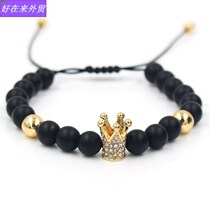 Matte bead Weave Bracelet male Bracelet Fashion personality