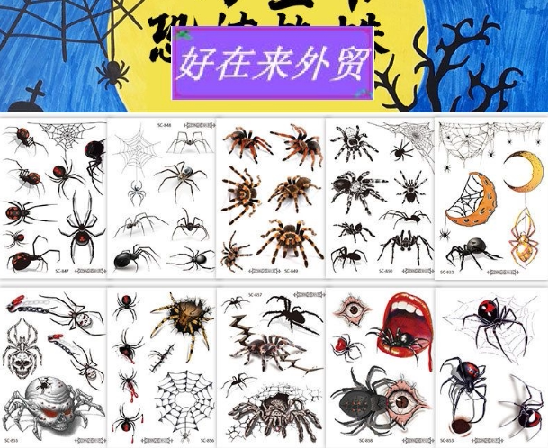 terror Funny Spider Stickers Halloween Tattoo Stickers 1pcs