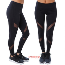 movement Nine points fitness Yoga pants lady fitness