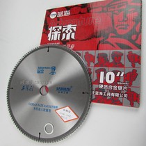 Blue Sea Exploration Aluminum With Cut Cut Sheet 10 Inch * 120 Tooth Cut Aluminum Machine With Ladder Flat Teeth 250mm Aluminum Alloy Saw Blade