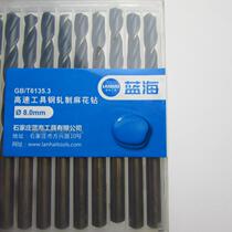 Blue Sea Double Head Twist Drill with double-edge stainless steel special single-head electric drill bit