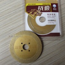 War Wolf Glass Brazing Sheet Diamond Saw Blade Tile Cut Sheet Marble Slice Quartz Stone Ceramics