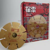 Blue Sea Exploration Cloud Stone Slice Cutting Sheet Wall Groove Dry Slice 114 Stone Concrete Diamond Saw Blade