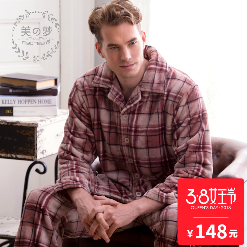 Pyjama pour homme SWEET REVE  BEAUX REVES en Polyester Polyester  à manches longues - Ref 3002666 Image 1