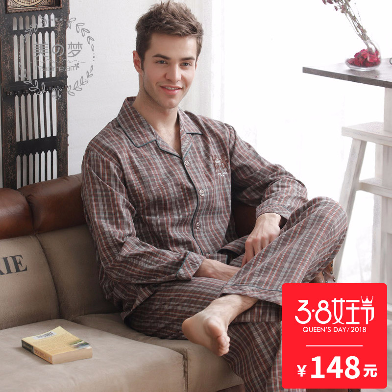 Pyjama pour homme SWEET REVE  BEAUX REVES en Coton à manches longues - Ref 3002668 Image 1