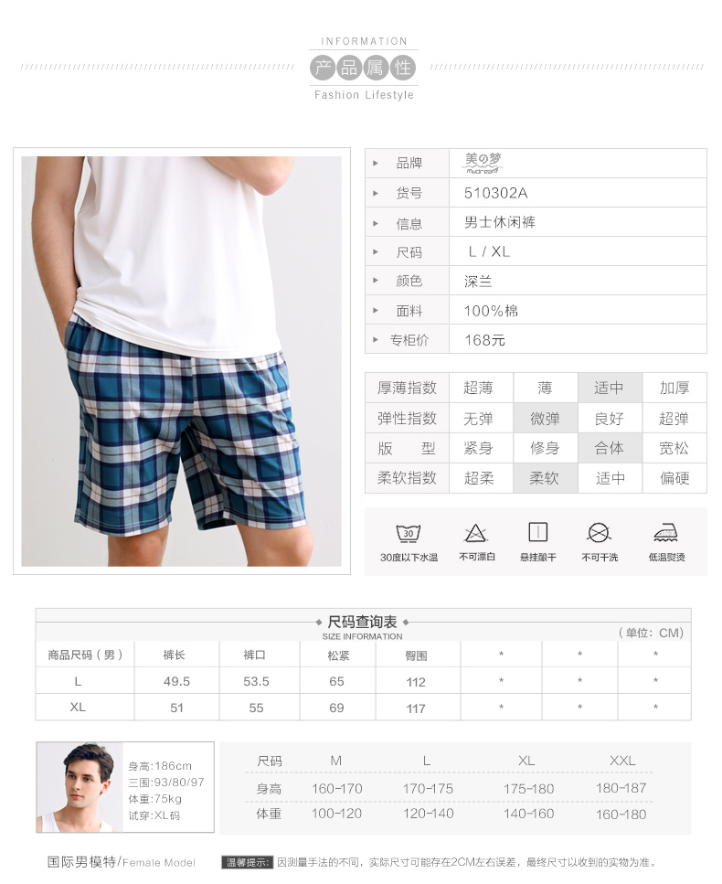 Pantalon pyjama jeunesse SWEET DREAM MC510302A - Ref 719821 Image 8