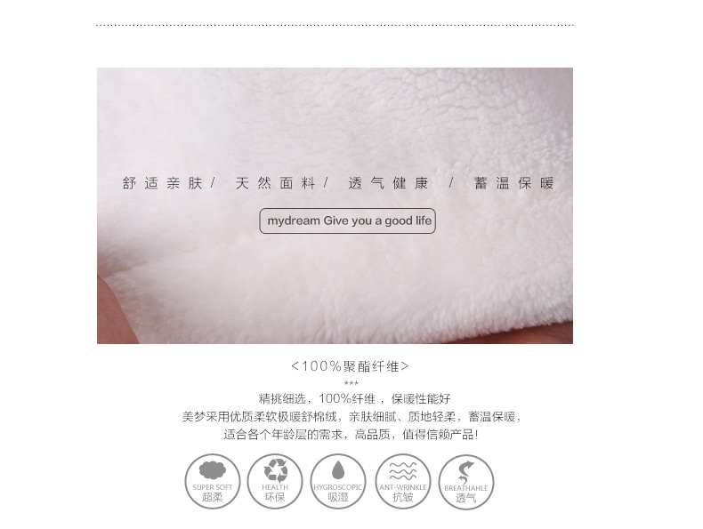 Peignoir jeunesse SWEET DREAM SZ852293A - Ref 595264 Image 8