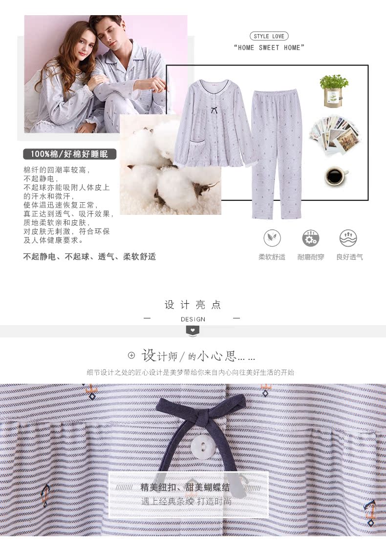 Pyjama mixte SWEET REVE  BEAUX REVES en Coton à manches longues - Ref 3005477 Image 8