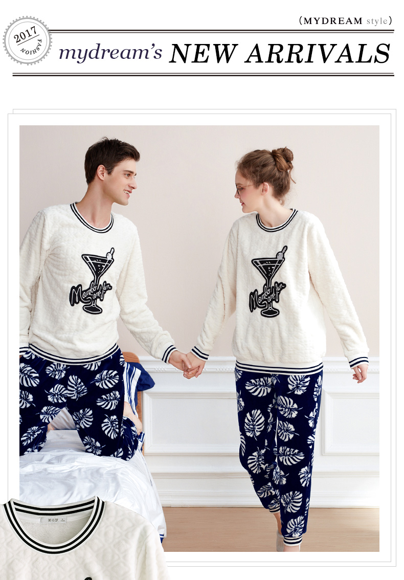 Pyjama mixte SWEET REVE  BEAUX REVES en Polyester Polyester  à manches longues - Ref 3005534 Image 18