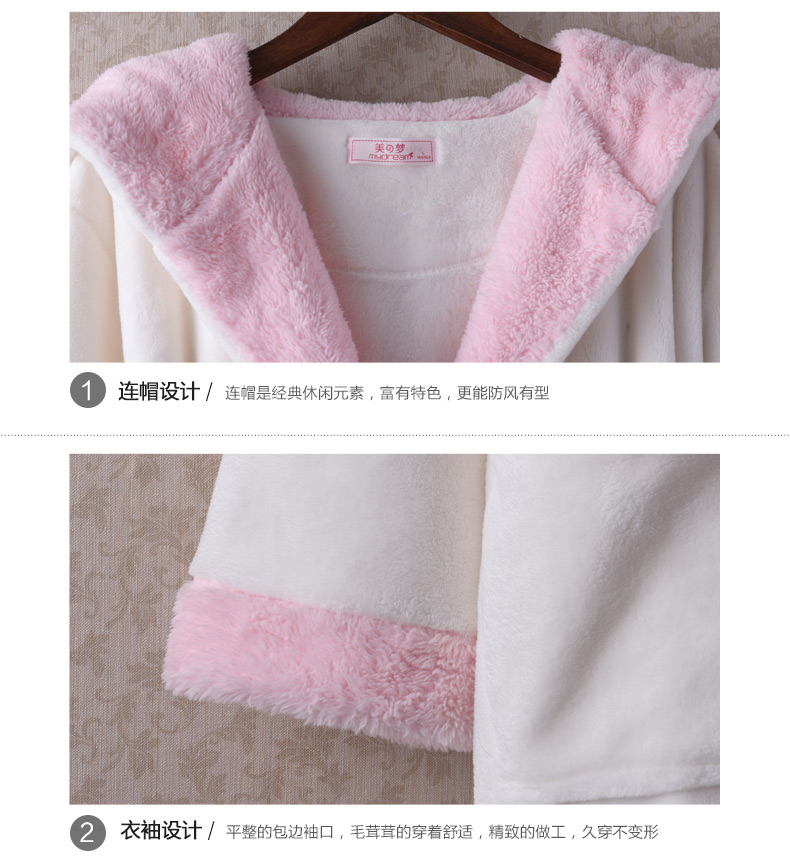 Peignoir jeunesse SWEET DREAM SZ852293A - Ref 595264 Image 21