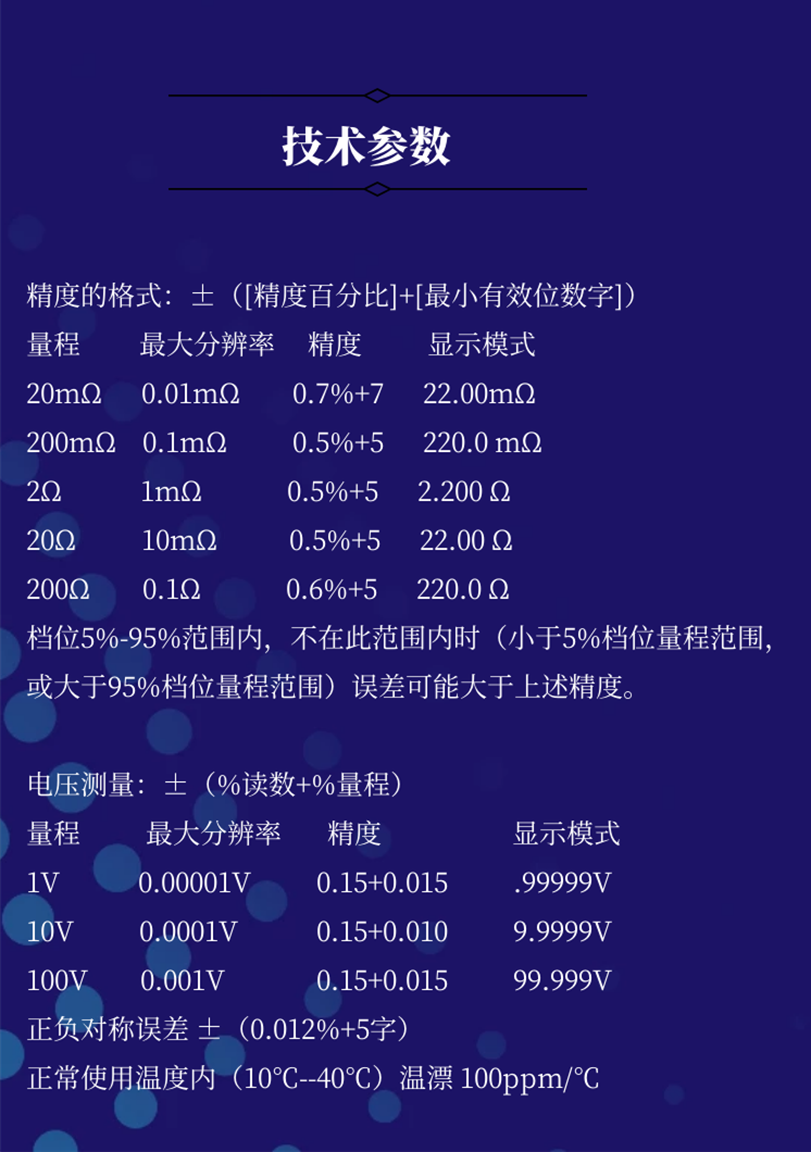 Тестер сопротивления 耀锐原创高精度yr1035+锂电池内阻测试仪表高压100v电动车电池组 Yaorea