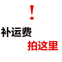 How much is the difference in freight or other make-up