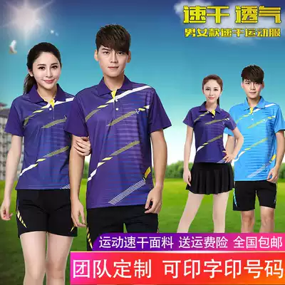 Badminton suit women men's short sleeve quick-drying coat summer volleyball table tennis match sportswear printing