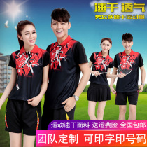 Badminton suit mens suit short sleeve lapel top summer quick-dry table tennis suit training sportswear womens custom