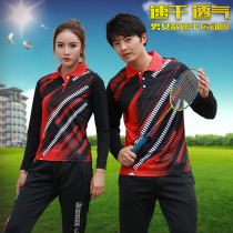 Long-sleeved trousers quick-dry badminton sportswear men and women lapel running training jacket couples table tennis set