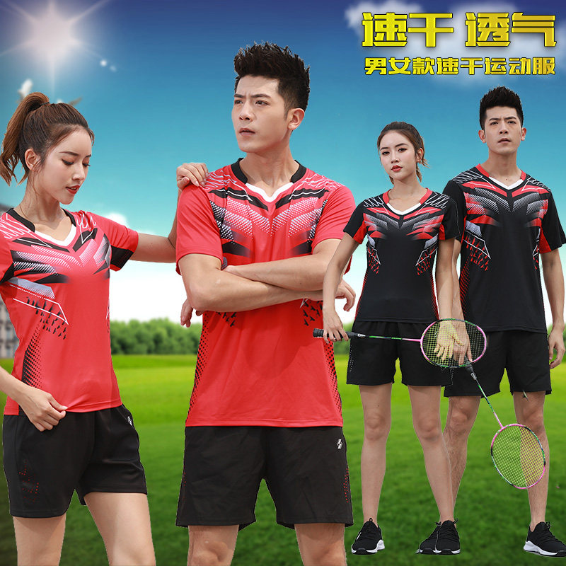 Men and women's badminton clothes suit round collar short sleeve speed dry sports clothes volleyball lovers table tennis clothes match jersey