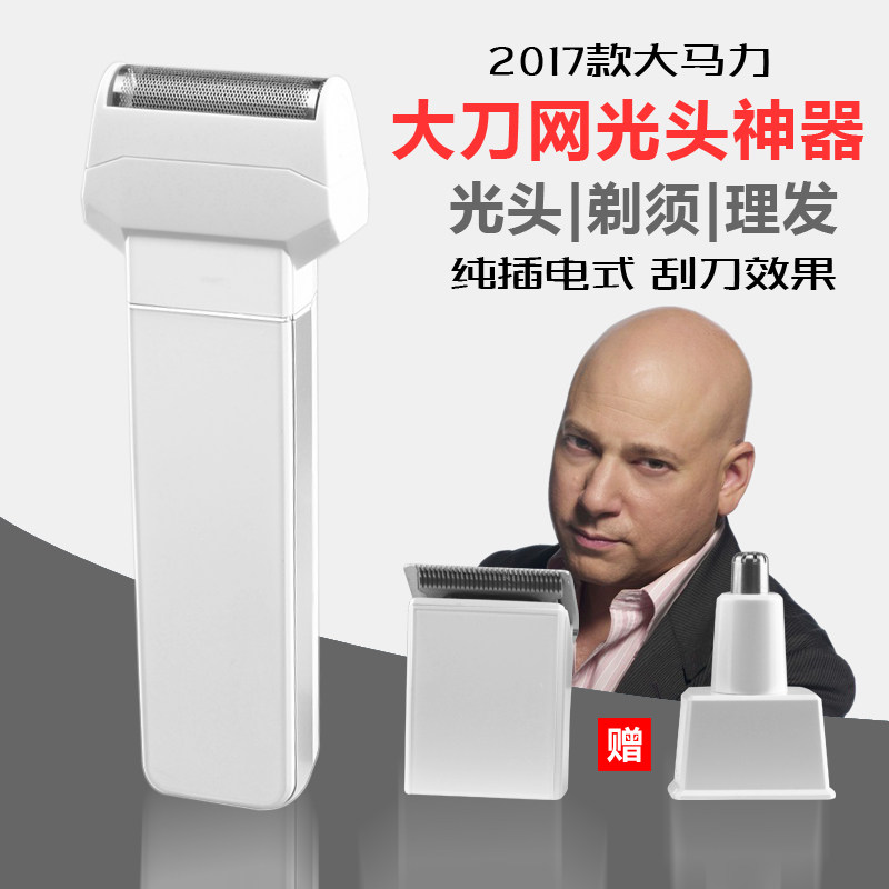 Shaved head artifact hair clipper electric clipper electric razor hair clipper self-service multi-functional shaving head electric clipper