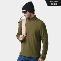 (Мужчина) Jun Green