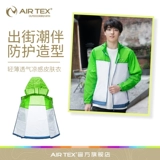 Дорожная одежда для защиты от солнца, летняя куртка, спортивная ветровка, защита от ультрафиолета