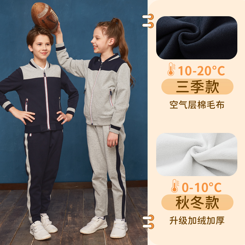 Eaton Gide Brand Uniform College New Children's Boys Sportwear suit on and down 16Y080