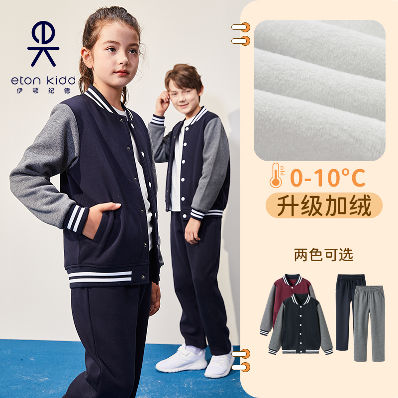 Eaton Gide Fall Winter College Boys and Girls Hide Dark Dark Gray Plus Sports Groups Baseball Clothing