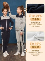 Детский спортивный костюм для мальчиков, штаны