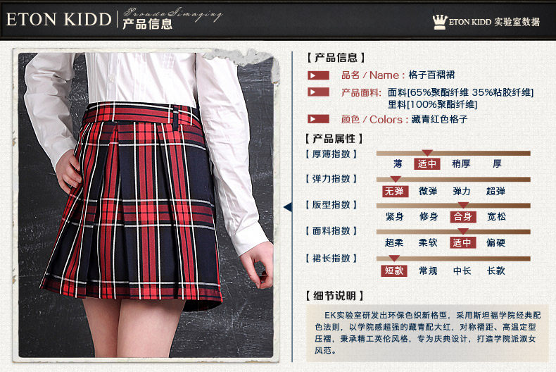 Jupe enfant ETONKIDD - Ref 2050010 Image 7