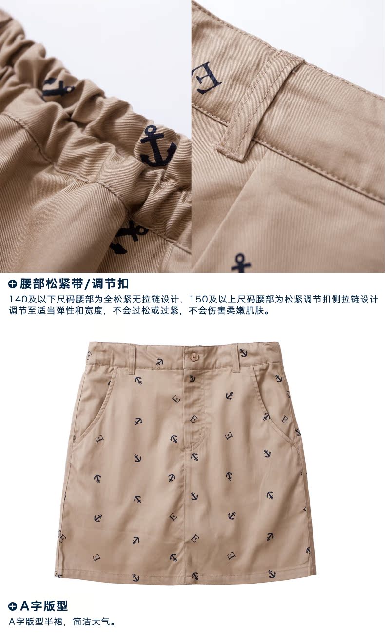 Jupe pour fille ETONKIDD - Ref 2049427 Image 22