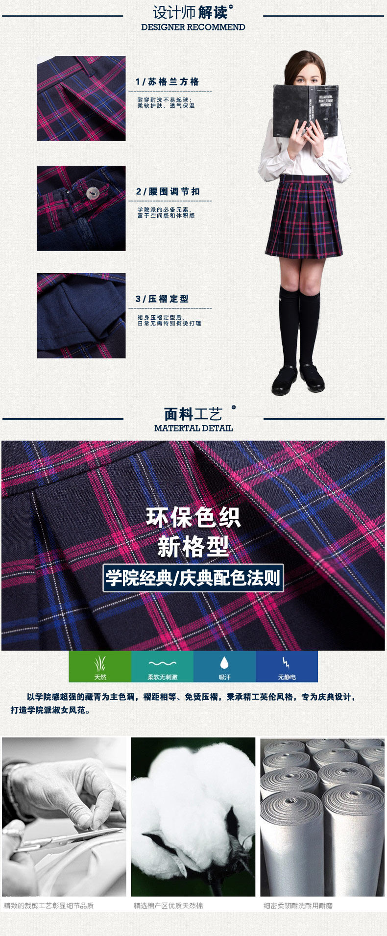 Jupe fillette ETONKIDD en mélange - Ref 2050201 Image 8