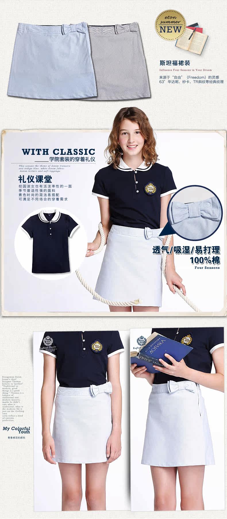 Jupe fillette ETONKIDD - Ref 2051378 Image 16