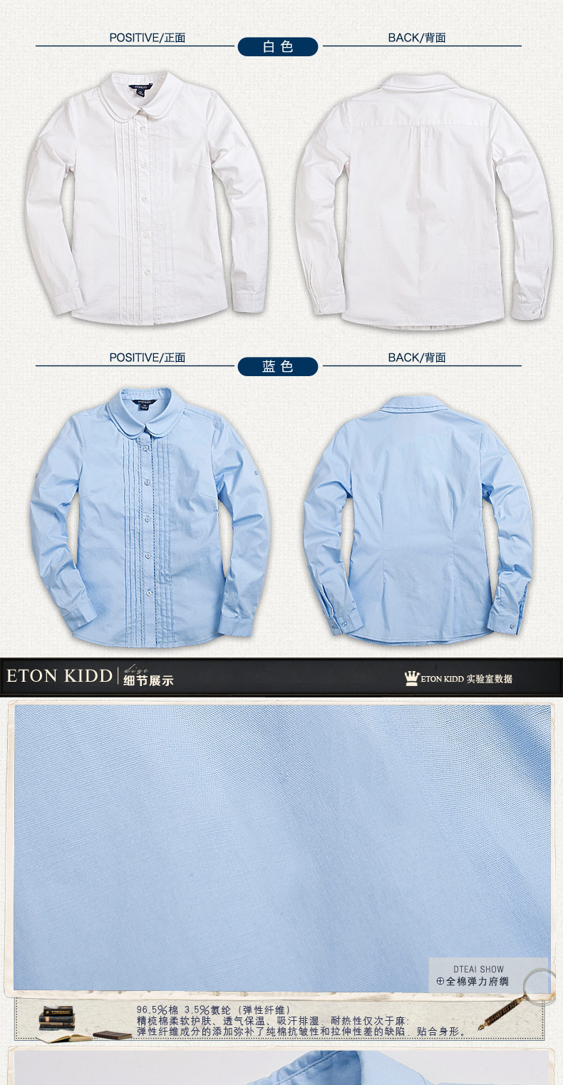 Chemise fille ETONKIDD à manche longue - Ref 2086839 Image 16